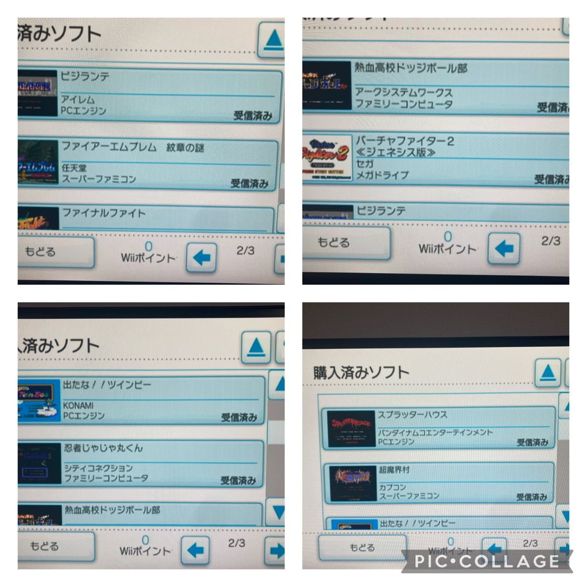 希少 レア wiiu 本体のみ バーチャルコンソール 内蔵ソフト多数 wii 