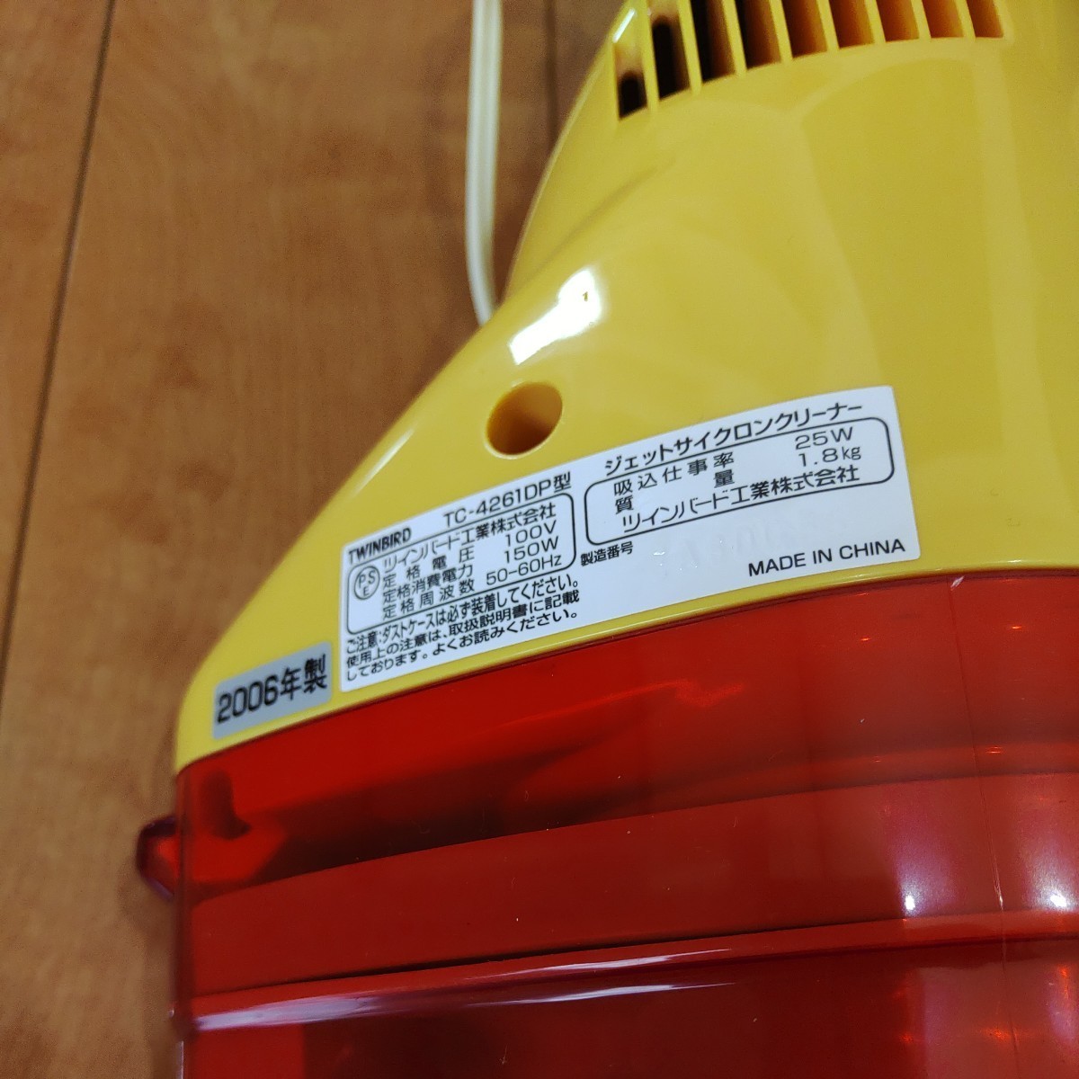 くまのプーさん 掃除機 未使用 保管品 TWINBIRD ジェットサイクロンクリーナー TC-4261DP Winnie the Pooh プーさん ツインバード_画像3