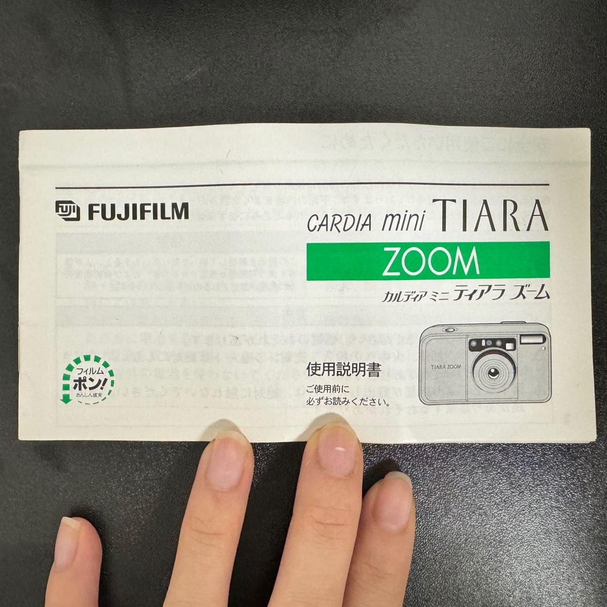 ティアラズーム FUJI デジカメ CARDIA mini TIARA ZOOM Fujifilm ティアラズーム FUJI デジカメ CARDIA mini TIARA ZOOM Fujifilm