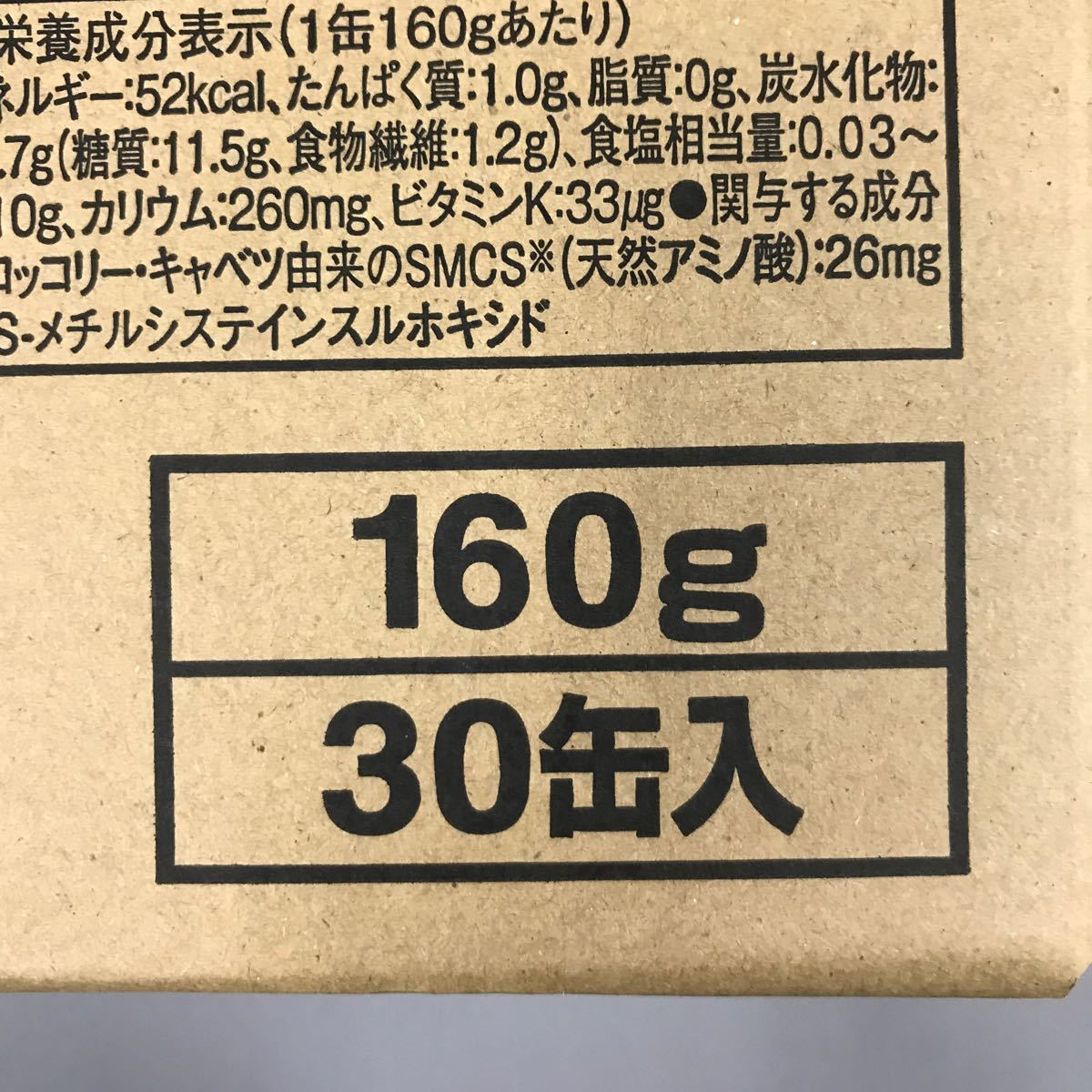 送料無料・匿名配送・即決　サンスター　緑でサラナ　30本入り_画像2