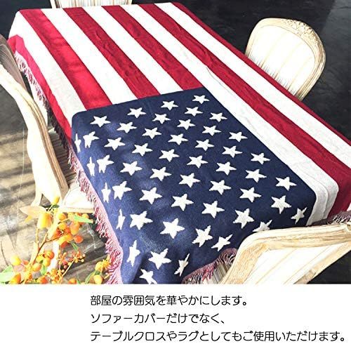 アメリカ国旗 モデルノ ラ テールコットン 素材 130cm×180cm ベッド ソファー マルチ カバー テーブル クロス フリの画像3