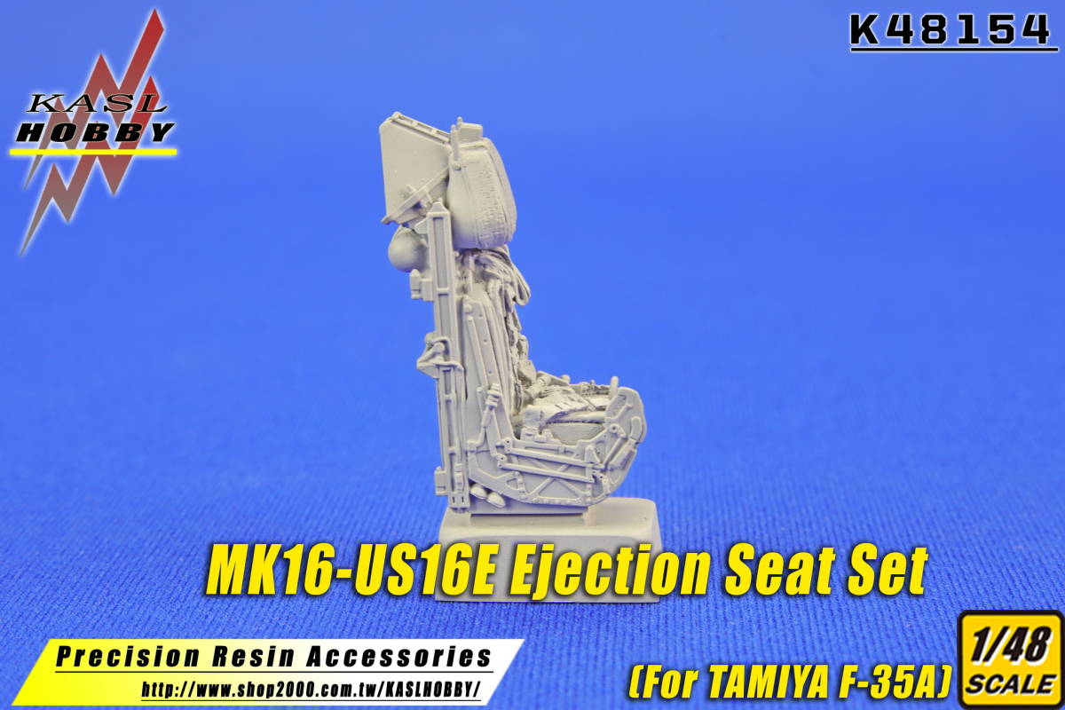 ◆◇KASL HOBBY【K48154】1/48 F-35AライトニングⅡ用 MK16-US16E射出座席(タミヤ用) ◇◆　_画像4