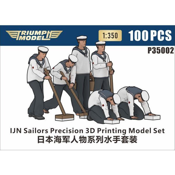 ◆◇TRIUMPH MODEL【P35002】1/350 日本海軍 水兵 精密3Dプリントモデル(100体入り)◇◆　　　_画像1