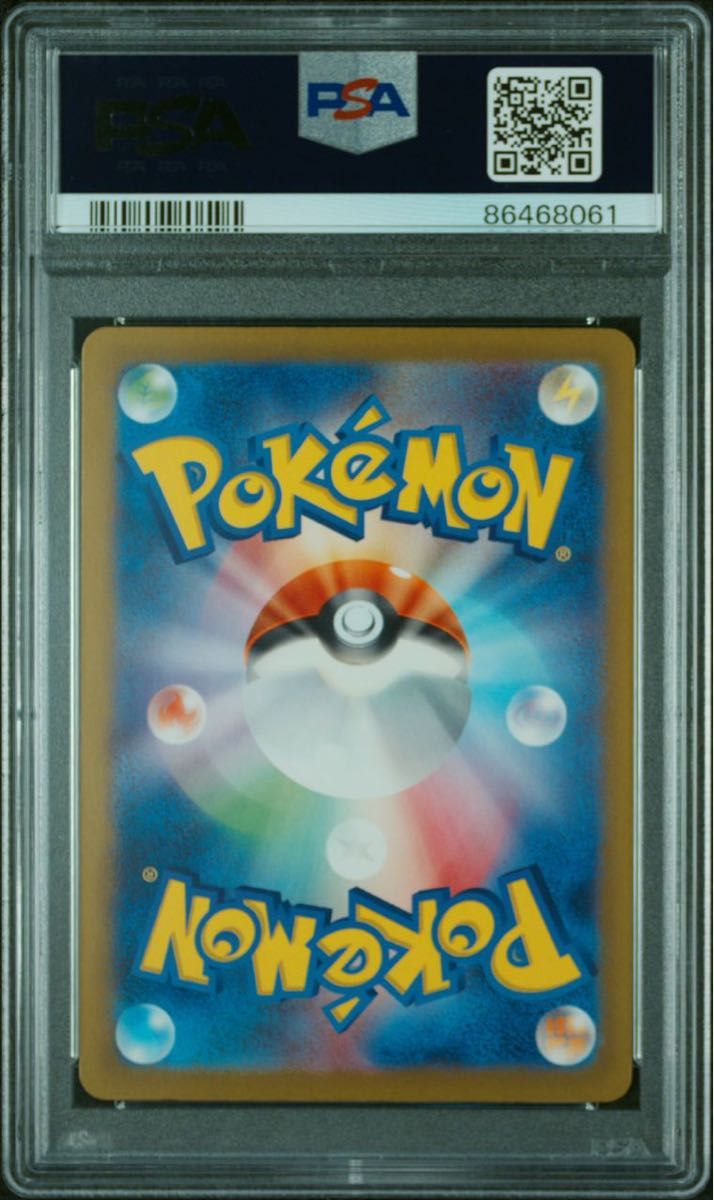 ナンジャモ SAR PSA10|Yahoo!フリマ(旧PayPayフリマ) ナンジャモ SAR PSA10|Yahoo!フリマ(旧PayPayフリマ)