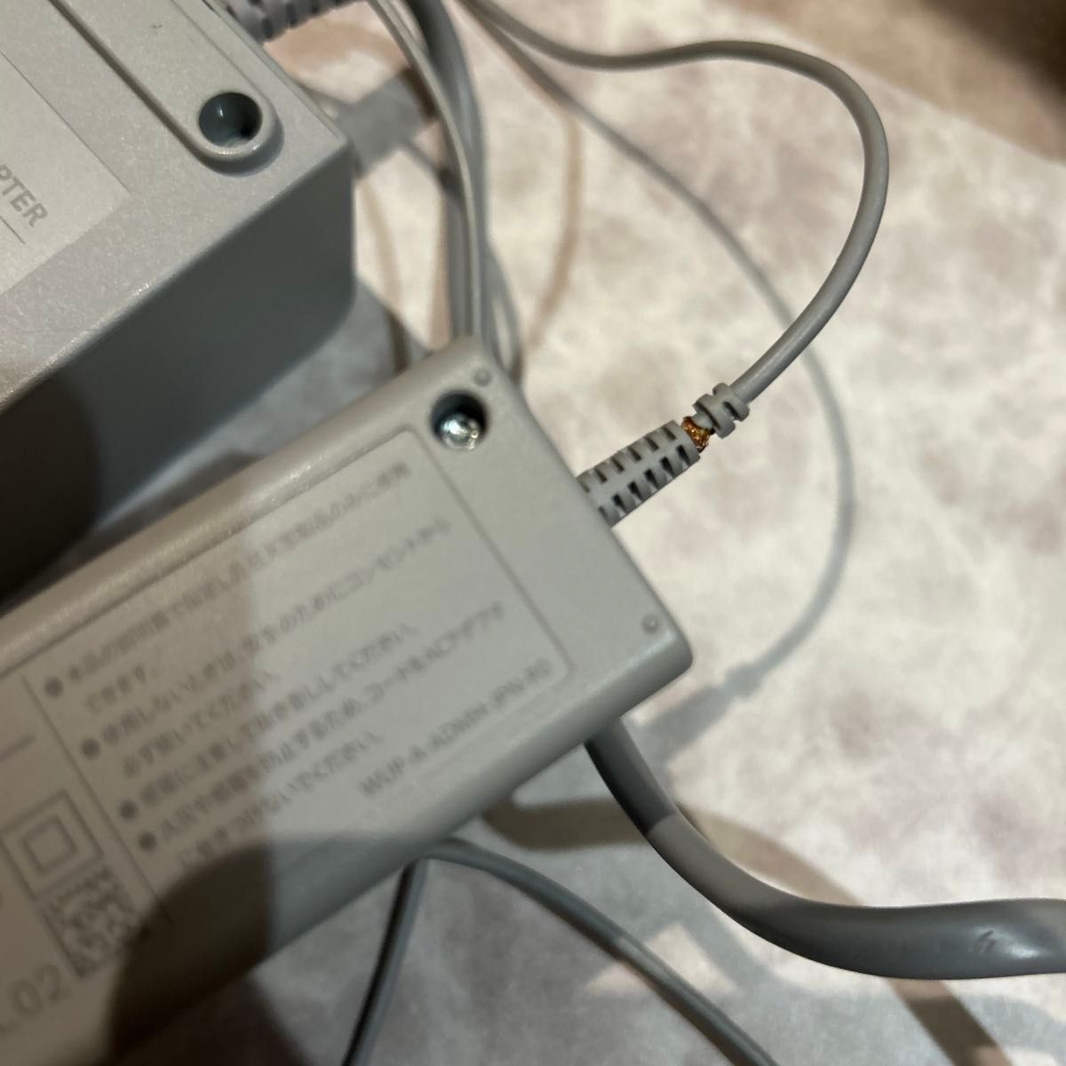 任天堂Wii U  ACアダプターセット