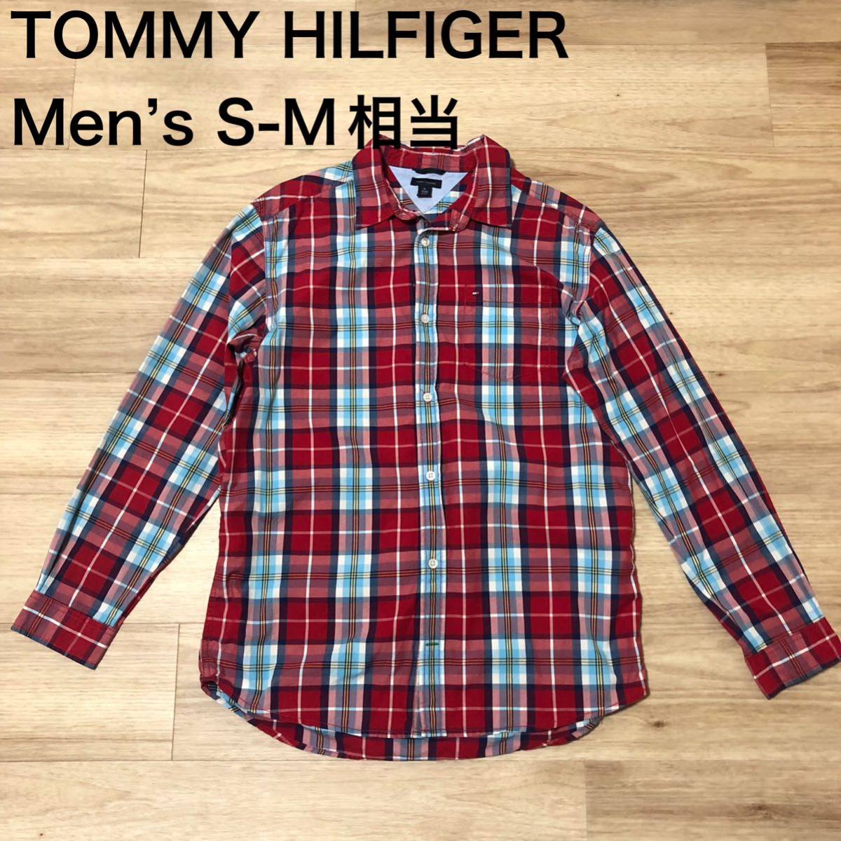 【送料無料】TOMMY HILFIGER長袖シャツ　赤水色ネイビー黄色白チェック柄　メンズS-Mサイズ相当　トミーヒルフィガー