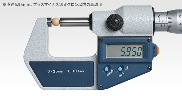 東京マルイ ファイネストBBシリーズ 0.25g弾 1300発 PLA配合BB弾　送料無料　新品_画像2