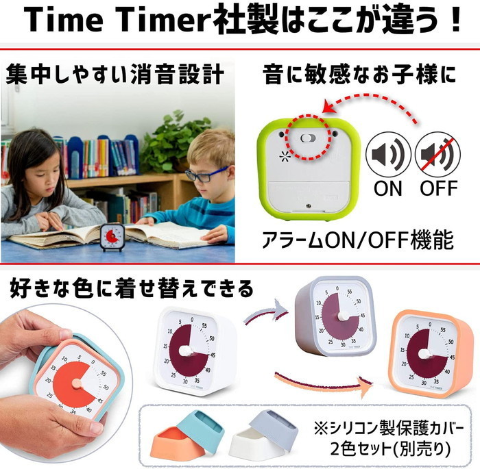 【正規品】 TIME TIMER MOD Home Edition 9cm 60分 タイムタイマー モッド コットンホワイト TTM9-HCW-W 時間管理　送料無料_画像3