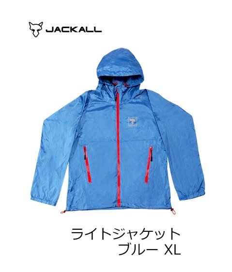 新品！ 展示品！ ジャッカル ウェア ライトジャケット XL ブルー サイズXL 定価12000円を30％OFFスタート！