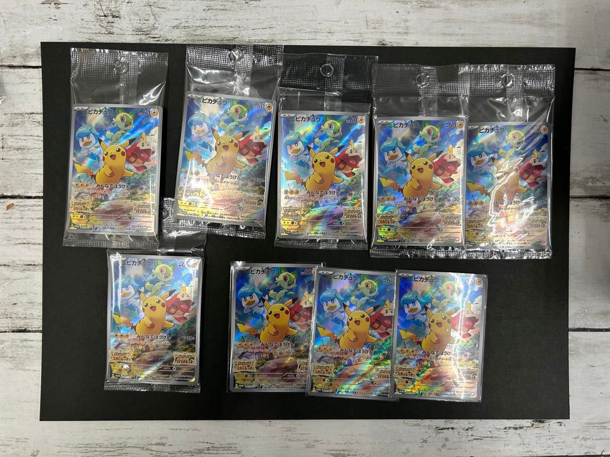 ポケモンカード ピカチュウ みんなでぼうけん プロモ 未開封品 6 ポケモンカード ピカチュウ みんなでぼうけん プロモ 未開封品 6