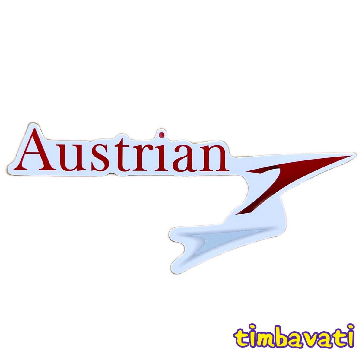 新品【オーストリア】オーストリア航空 ステッカー　B148_画像1