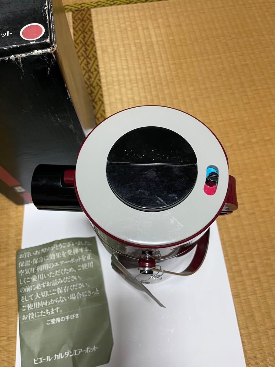 象印　ピエール.カルダンエコーポット　ワイン色 ZOJIRUSHI  昭和レトロ