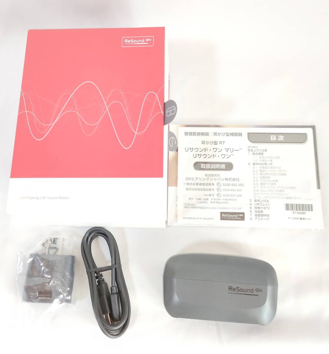 定価33000円　リサウンド　補聴器　専用　充電器　resound 充電式_画像2