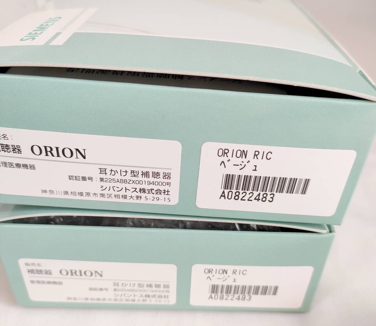  regular price 240000 jpy beautiful goods Siemens SIEMENS ORION RIC both ear Orion signiasignia hearing aid 