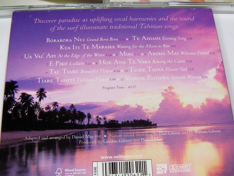 癒しハワイ南国CD3枚まとめて ゆるカフェ(Hawaii ギター Bryan Kessler)＆家カフェ(ウクレレ) ＆TAHITI Solitudes(Voice of Paradise) /f15_画像6