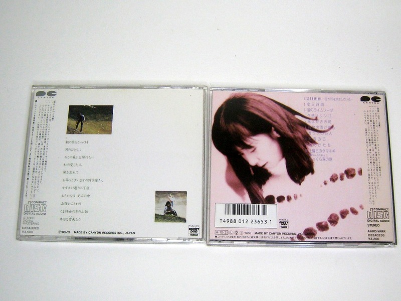 【CD】 谷山浩子 『ねこの森には帰れない』 『水玉時間』2点まとめて /f76の画像7