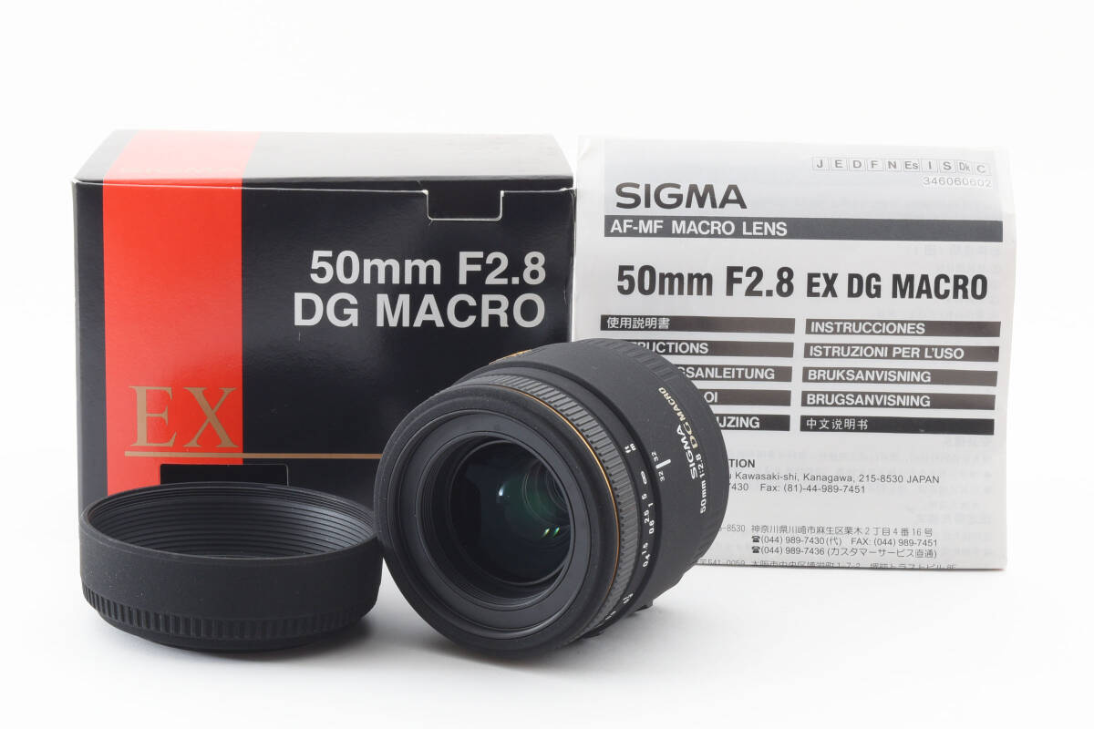 美品 SIGMA 50mm F2.8 DG MACRO レンズ シグマ用 AF SAマウント 337