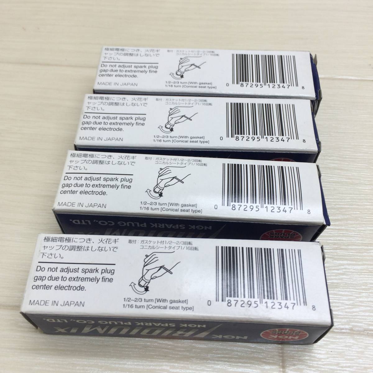 ☆日本特殊陶業 NGK IRIDIUM IX SPARK PLUG BPR6EIX-LPG スパークプラグ LPG車用 4本セット イリジウム 自動車部品 パーツ 現状品☆K80804_画像7