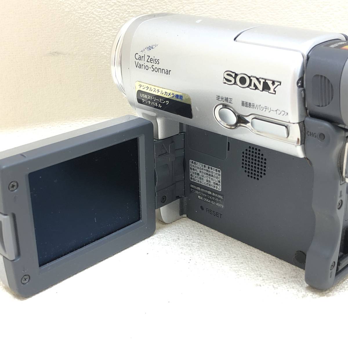 ★SONY ソニー CANON キャノン Carl Zeiss Vario-Sonnar DM-DC20 2点セット ビデオカメラ 撮影機器 動画 動作未確認 ジャンク品★C01113の画像5