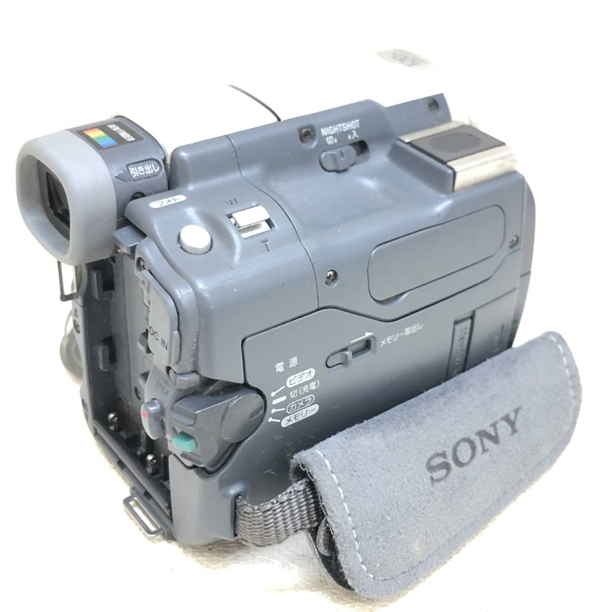 ★SONY ソニー CANON キャノン Carl Zeiss Vario-Sonnar DM-DC20 2点セット ビデオカメラ 撮影機器 動画 動作未確認 ジャンク品★C01113の画像4