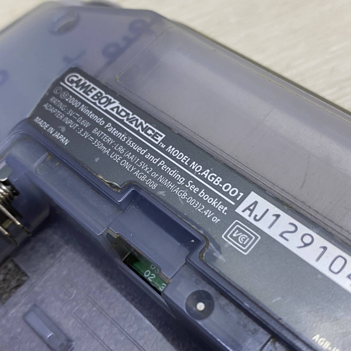 ▲ Nintendo 任天堂 ゲームボーイアドバンス AGB-001 ミルキーブルー 電池蓋欠品 動作確認済み 変色あり ジャンク ▲ K12879_画像5