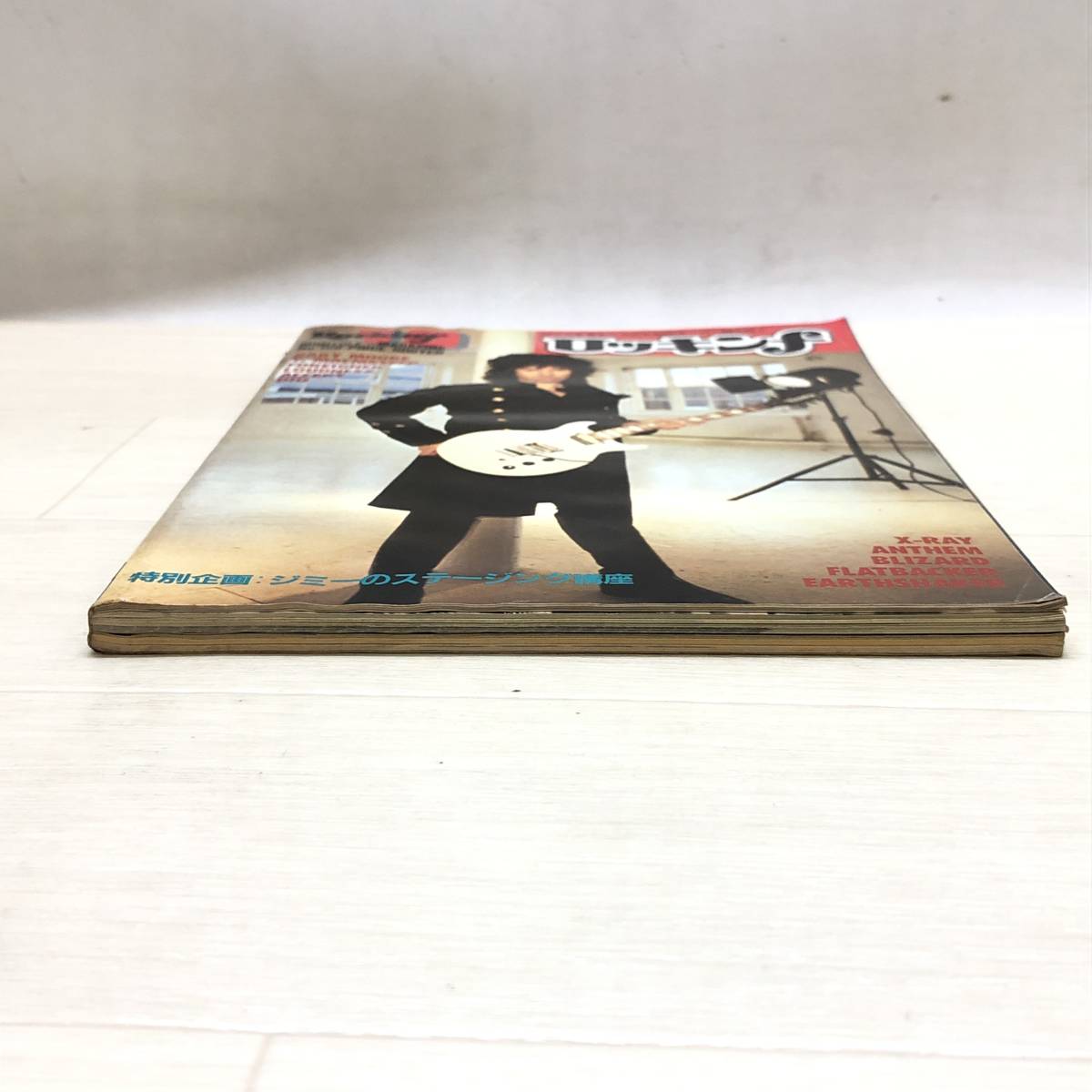 ★立東社 ロッキンf Rockin’ｆ 1985年 10月号 GRAY MOORE Y.MALMSTEEN FOREIGNER 音楽雑誌 コレクション 中古品★C01182_画像5