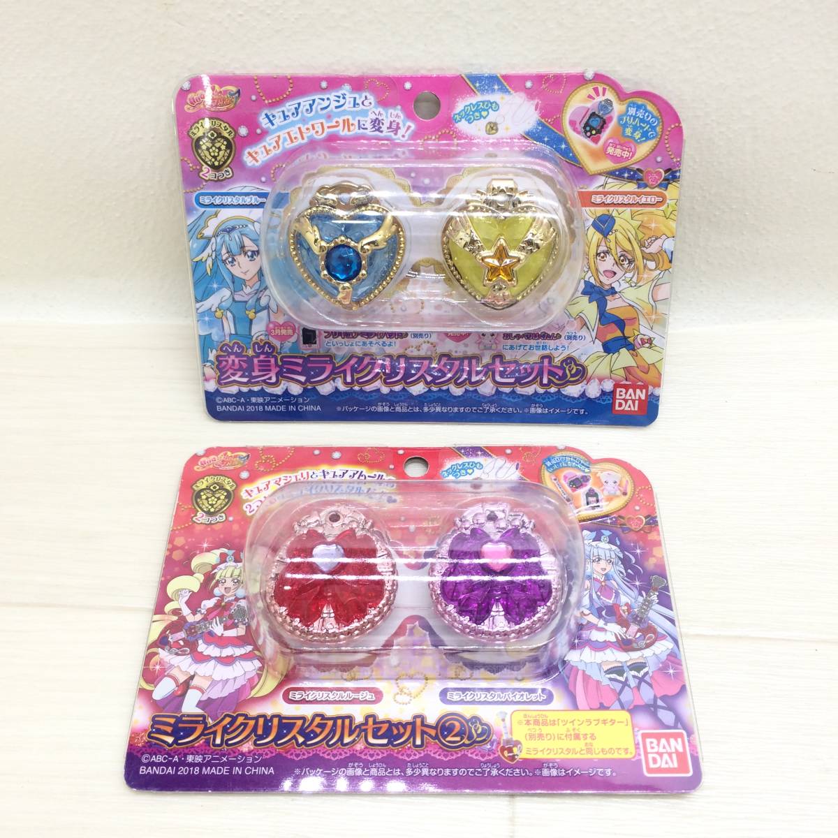 ☆BANDAI バンダイ HUGっと! プリキュア ミライクリスタル キュアアンジュ キュアエトワール 他 ミライパッド おもちゃ 現状品☆C80855の画像1