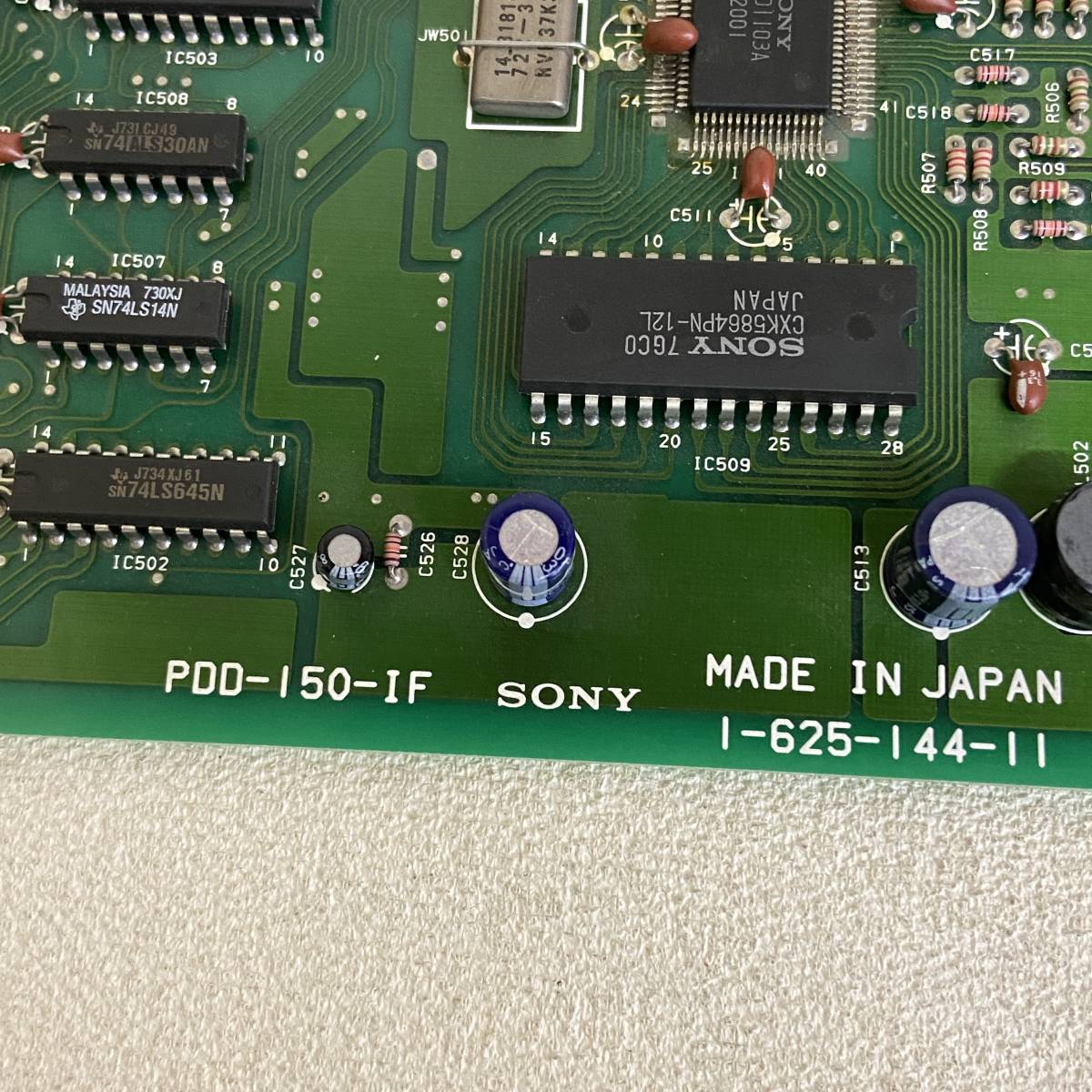 ΣSONY ソニー PC-9801シリーズ用 PDD-150 2インチデータディスクシステム 半導体 コンピューター 長期保管品 現状品ΣＲ52352_画像5