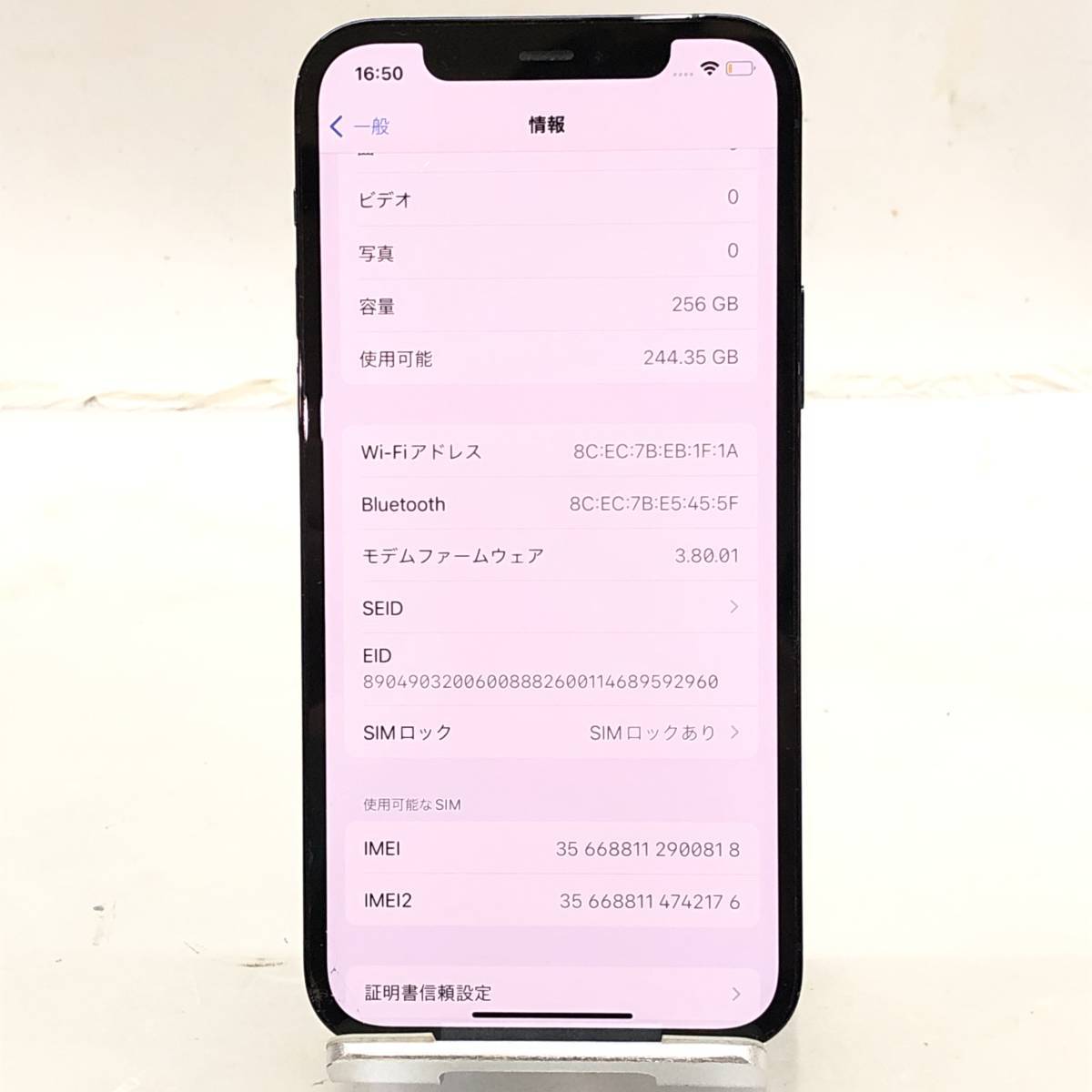 ♪送料一律185円 Apple アップル iPhone 12 Pro 256GB A2406 SIMロックあり au 利用制限:〇 初期化済み パシフィックブルー 中古品♪K22222_画像4