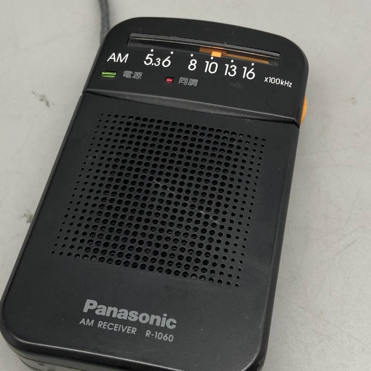 ΣPanasonic パナソニック ラジオ AM RECEIVER R-1060 ブラック 黒色 携帯用 防災グッズ 電池式 動作確認済 中古品ΣK52404_画像5