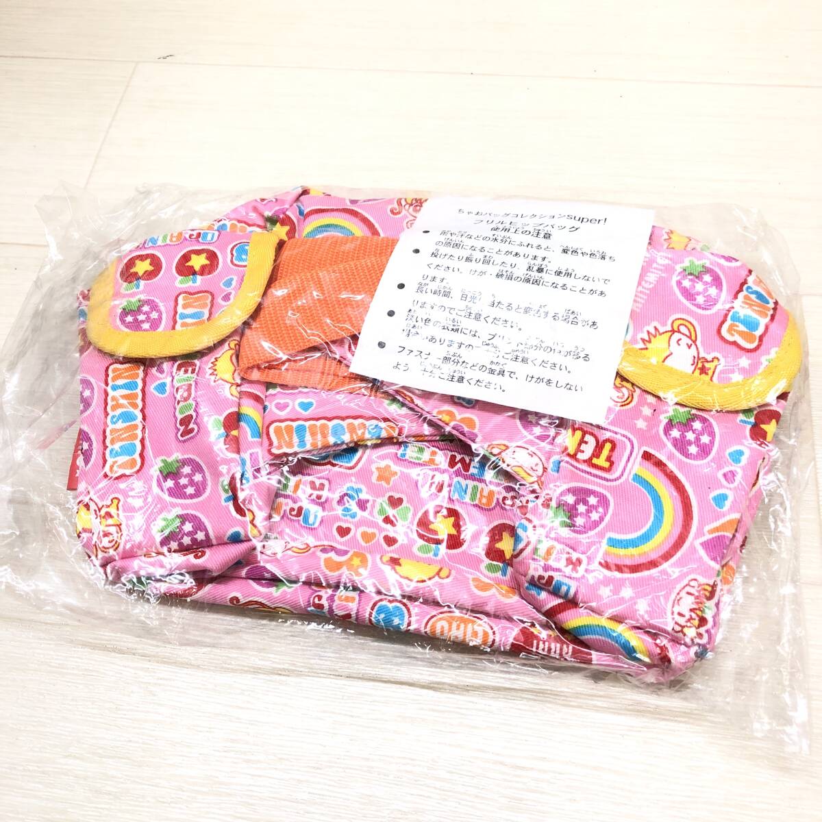 ♪小学館 ちゃお 付録 ちゃおバッグコレクションsuper フリルヒップバッグ キッズ 子供 カバン 鞄 ピンク 中古品♪C22952_画像2