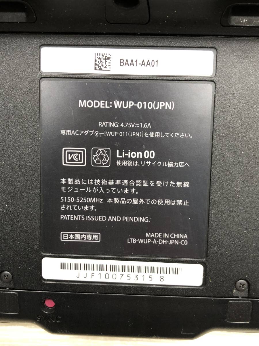 △ Nintendo 任天堂 Wii U 本体 WUP-101 32ＧＢ ゲームパッド WUP-010 黒 一部通電のみ確認済 修理 ゲーム おもちゃ ジャンク品 △Ｇ72574_画像6