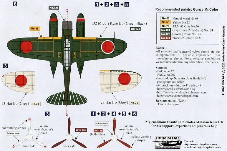 1/72 ライジングデカール　零式三座水上偵察機 E13A1 マーキング集_画像3