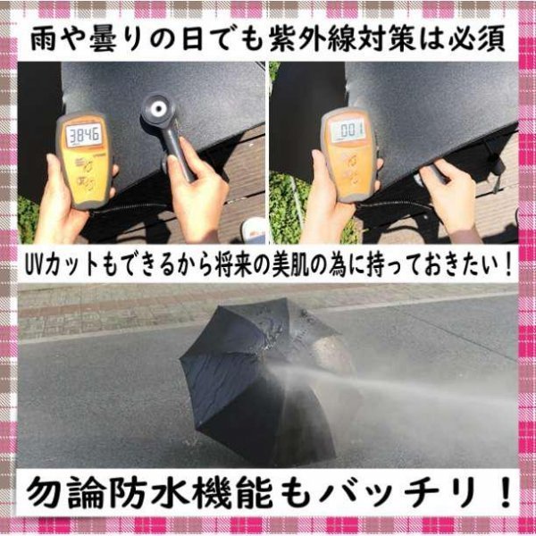 折り畳み傘 軽量 日傘 レディース 花柄 雨傘 おしゃれ UVカット 2wayの画像3