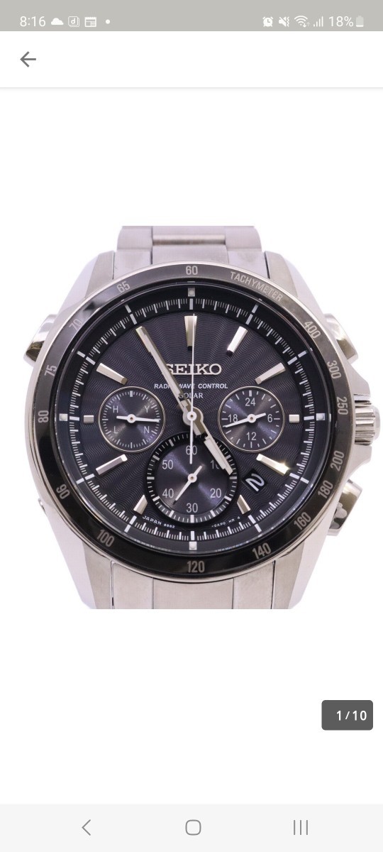 SEIKO セイコー ブライツ ソーラー電波 クロノグラフ メンズ 腕時計 チタン 黒文字盤 SAGA163 / 8B82-0AN0