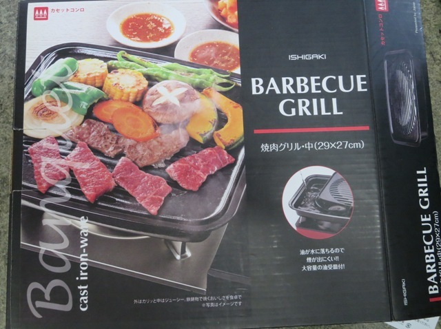 ISHIGAKI desk yakiniku plate BARBECUE GRILL