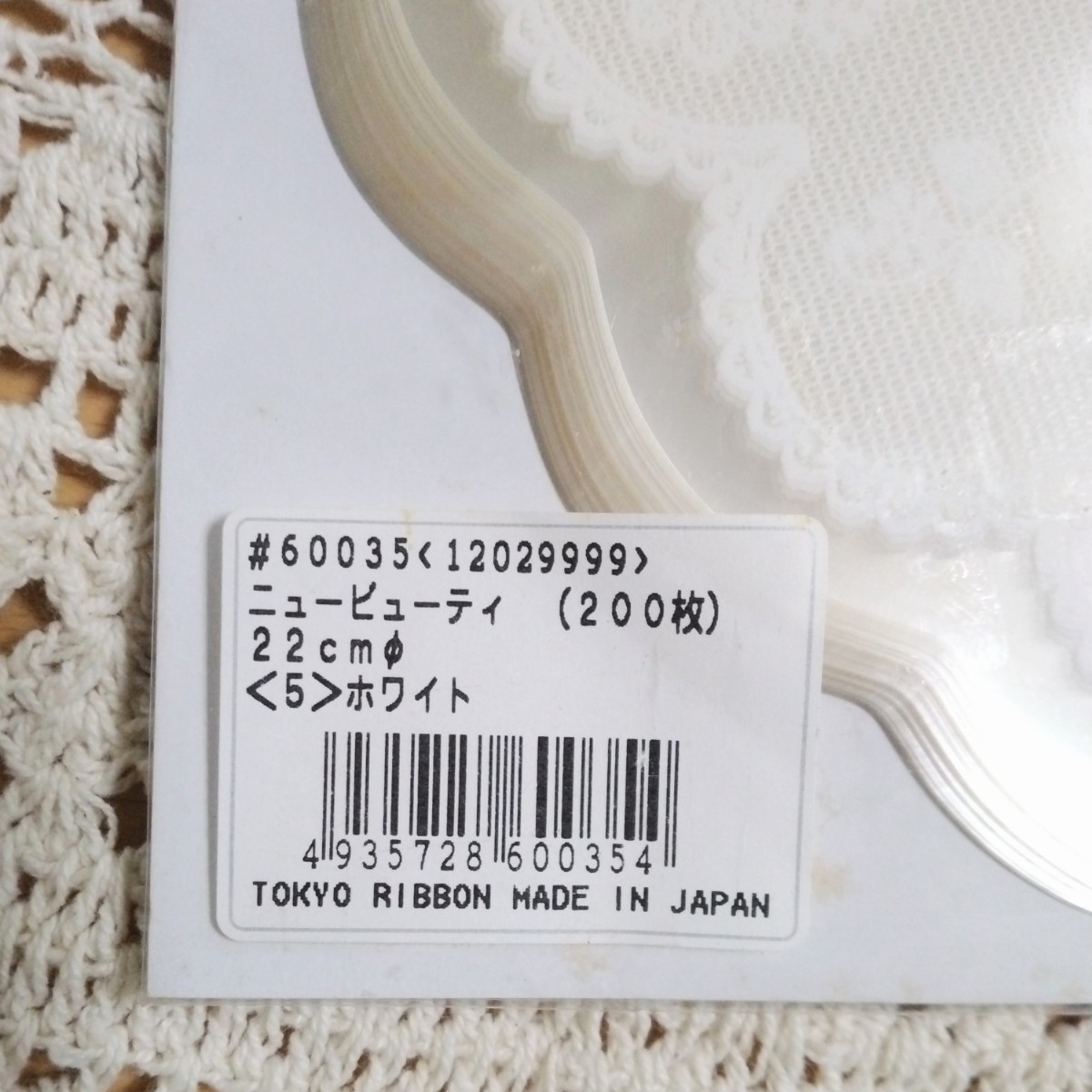 【送料無料】東京リボン◇ラッピングペーパー母の日◇ギフト◇セロファン紙◇セロハン◇ニュービューティー◇新品200枚◇22cm◇包装紙_画像3