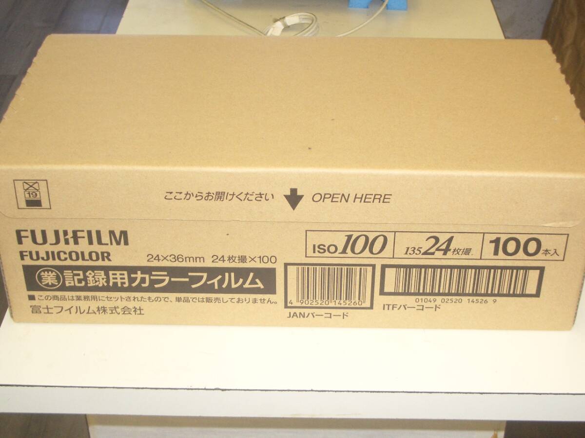 富士フイルム 記録用カラーフィルム ISO100 24枚撮 　100本_画像2