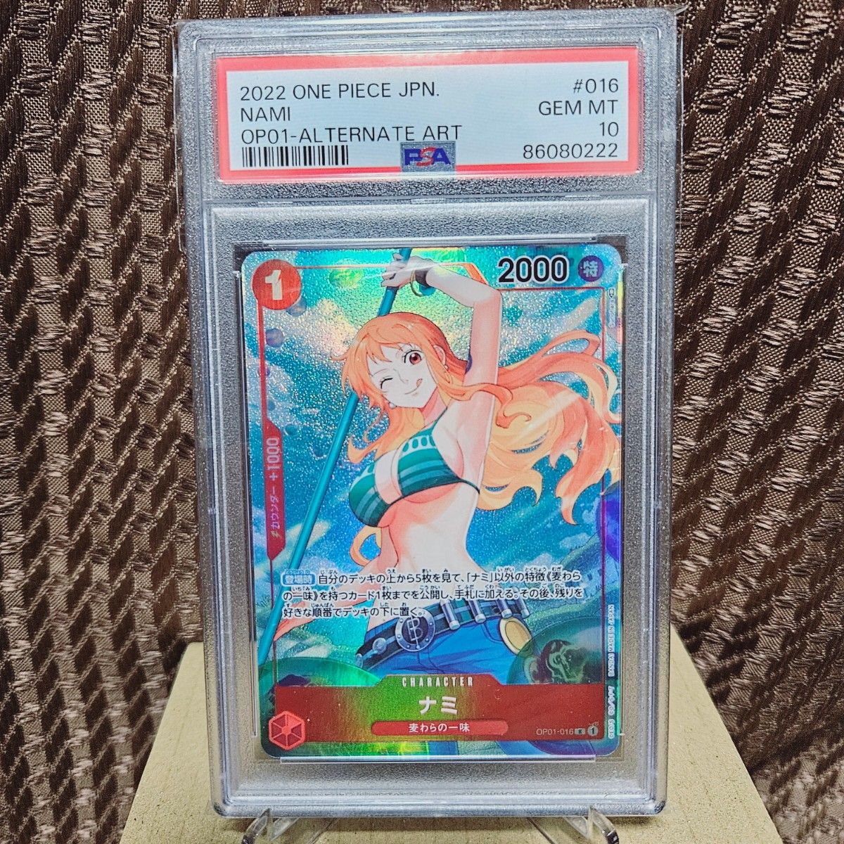 ワンピースカード ナミ PSA10 NAMI パラレル|Yahoo!フリマ(旧 ワンピースカード ナミ PSA10 NAMI パラレル|Yahoo!フリマ(旧