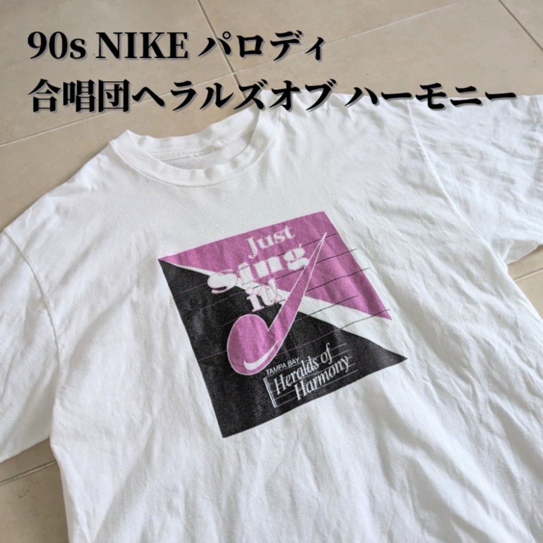 90s Heralds of Harmony NIKE　パロディ　Tシャツ　シングルステッチ_画像1