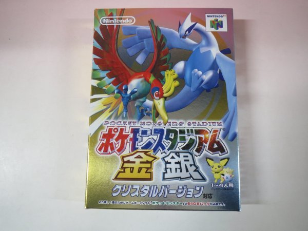 67006■未使用品 N64 ポケモンスタジアム金銀　クリスタルバージョン　ポケットモンスター　任天堂_画像1