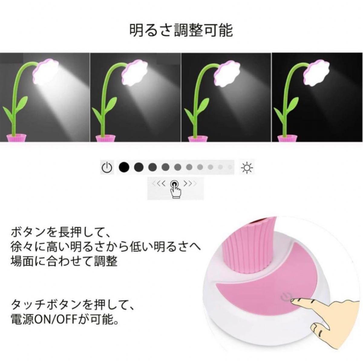 可愛いLEDデスクライト 卓上ライト フラワー 省エネ ペン立て LIGHT デスクライト LED USB式 照明