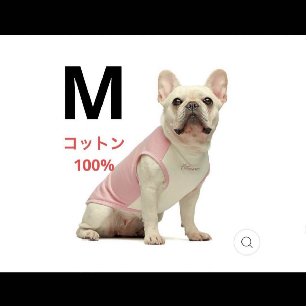 Fitwarm 100％綿 犬服 シャツ 袖なし 部屋着  M  ピンク ドッグウェア ペット服