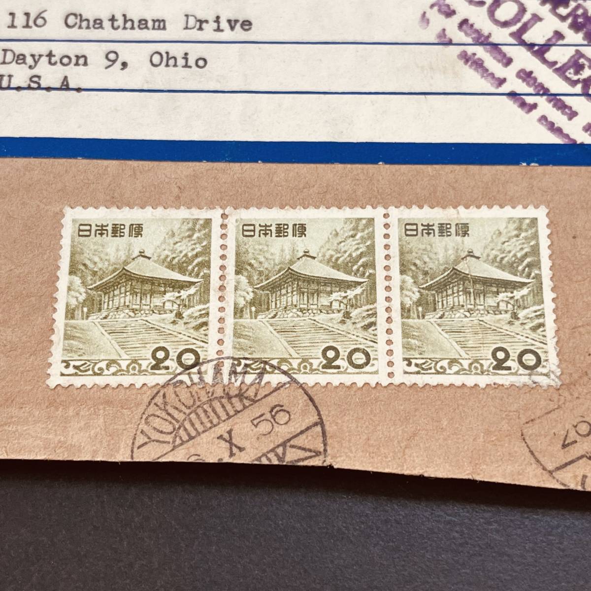 1956年 欧文櫛型印YOKOHAMA印使用 三日月印と併用 新昭和2円/1円9枚群、二次動植物5円田型、秩父多摩国立公園他多数貼 米宛 エンタイア_画像10