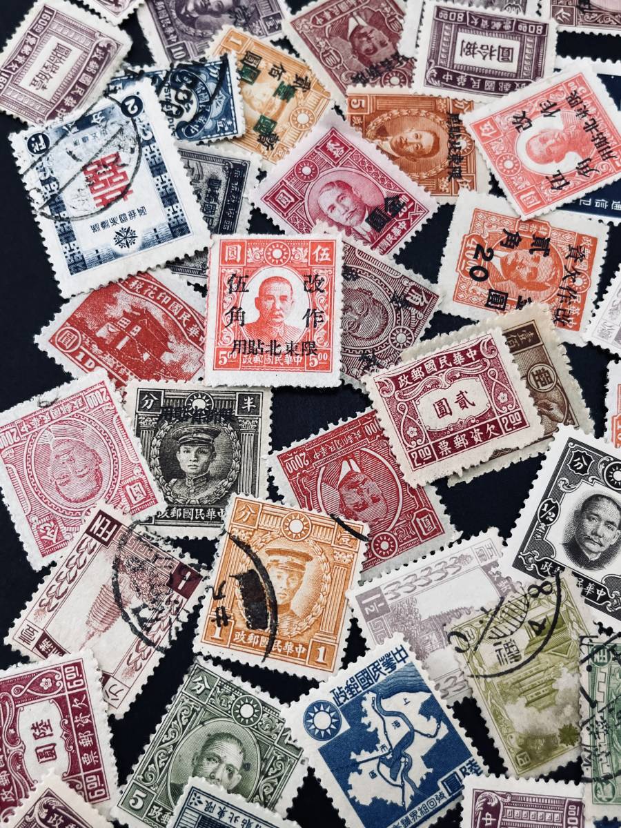 戦前 中国切手ロット大量 未済混合 孫文切手、記念切手など 満州切手も含む_画像7