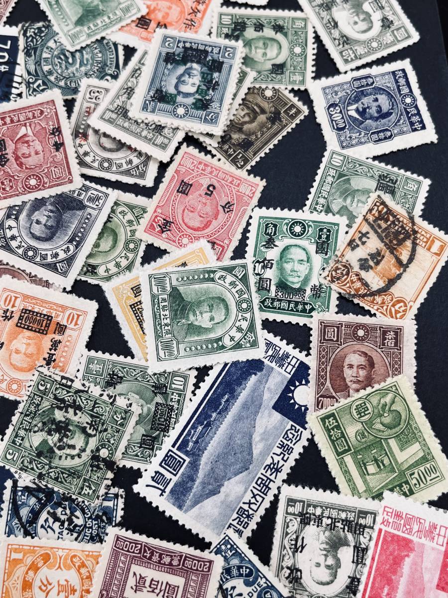 戦前 中国切手ロット大量 未済混合 孫文切手、記念切手など 満州切手も含む_画像5