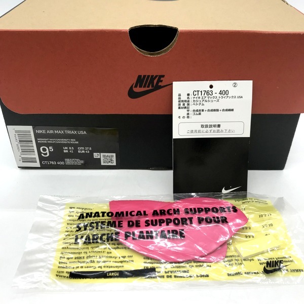 NIKE AIR MAX TRIAX USA CT1763-400 スニーカー ローカット カジュアル シューズ ランニング 27.5 ホワイト ネイビー ナイキ 靴 B3843◆_画像9