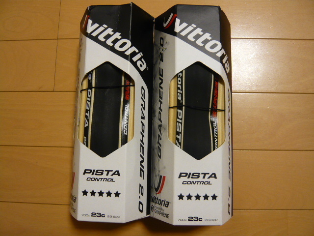 ★数量限定★ VITTORIA ヴィットリア PISTA CONTROL ピスタ コントロール G2.0 700×23C クリンチャー 2本セット piste track _画像3