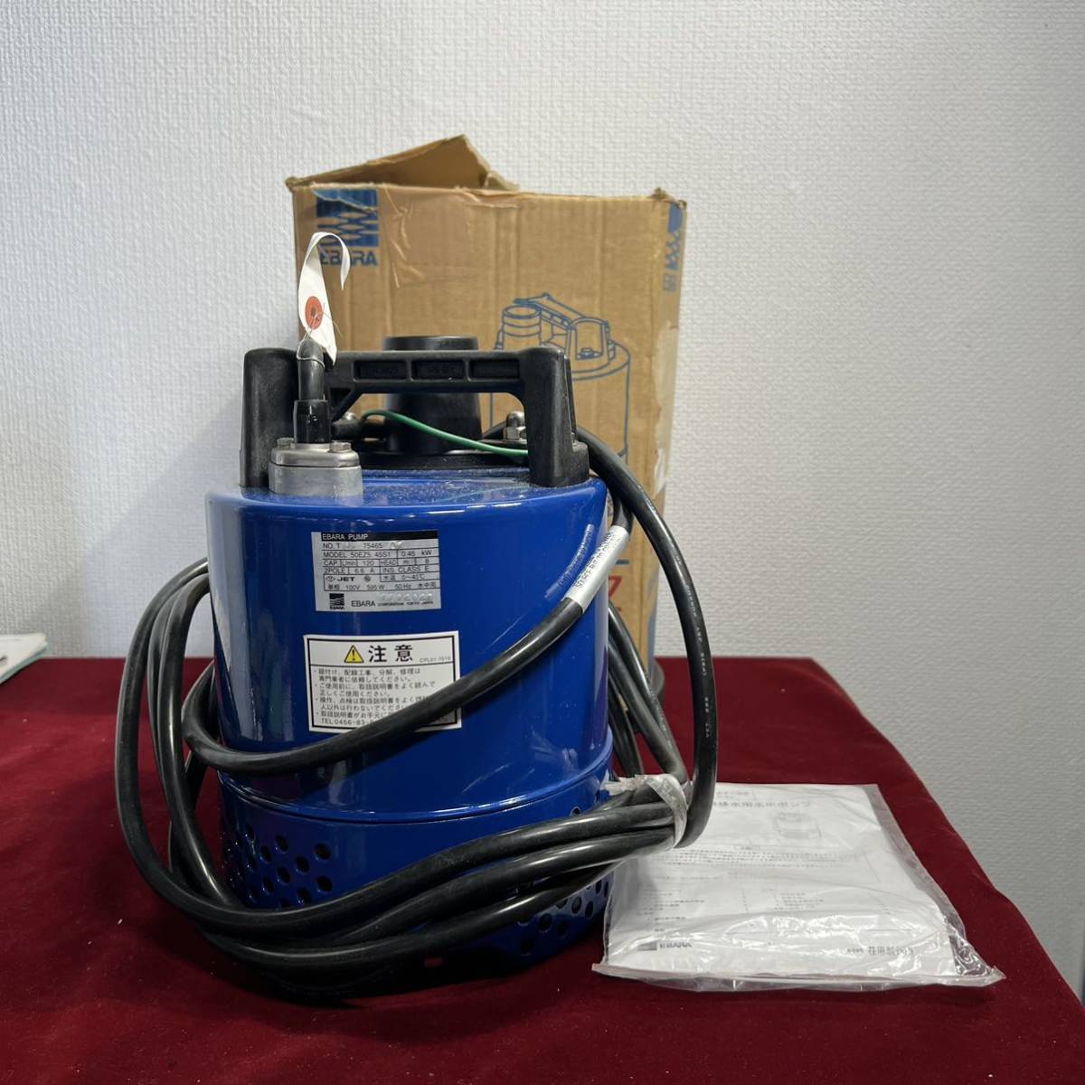 EBARA/エバラ 工事排水用水中ポンプ 50EZA5.45S 1 50hz 未使用・保管品