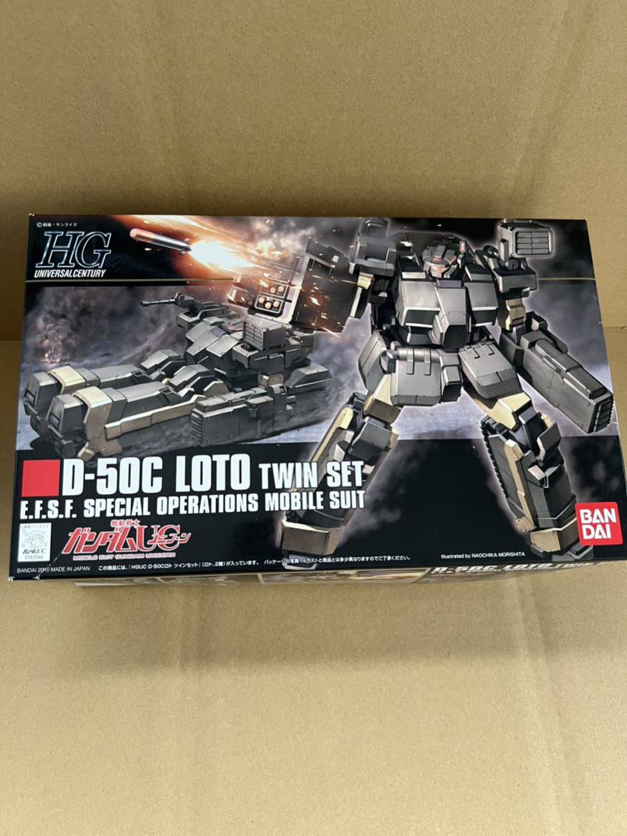 未組立 HGUC 機動戦士ガンダムUC 1/144 D-50C LOTO ロト ツインセット144スケール HG ガンダム 説明書なし　同梱可/71_画像1